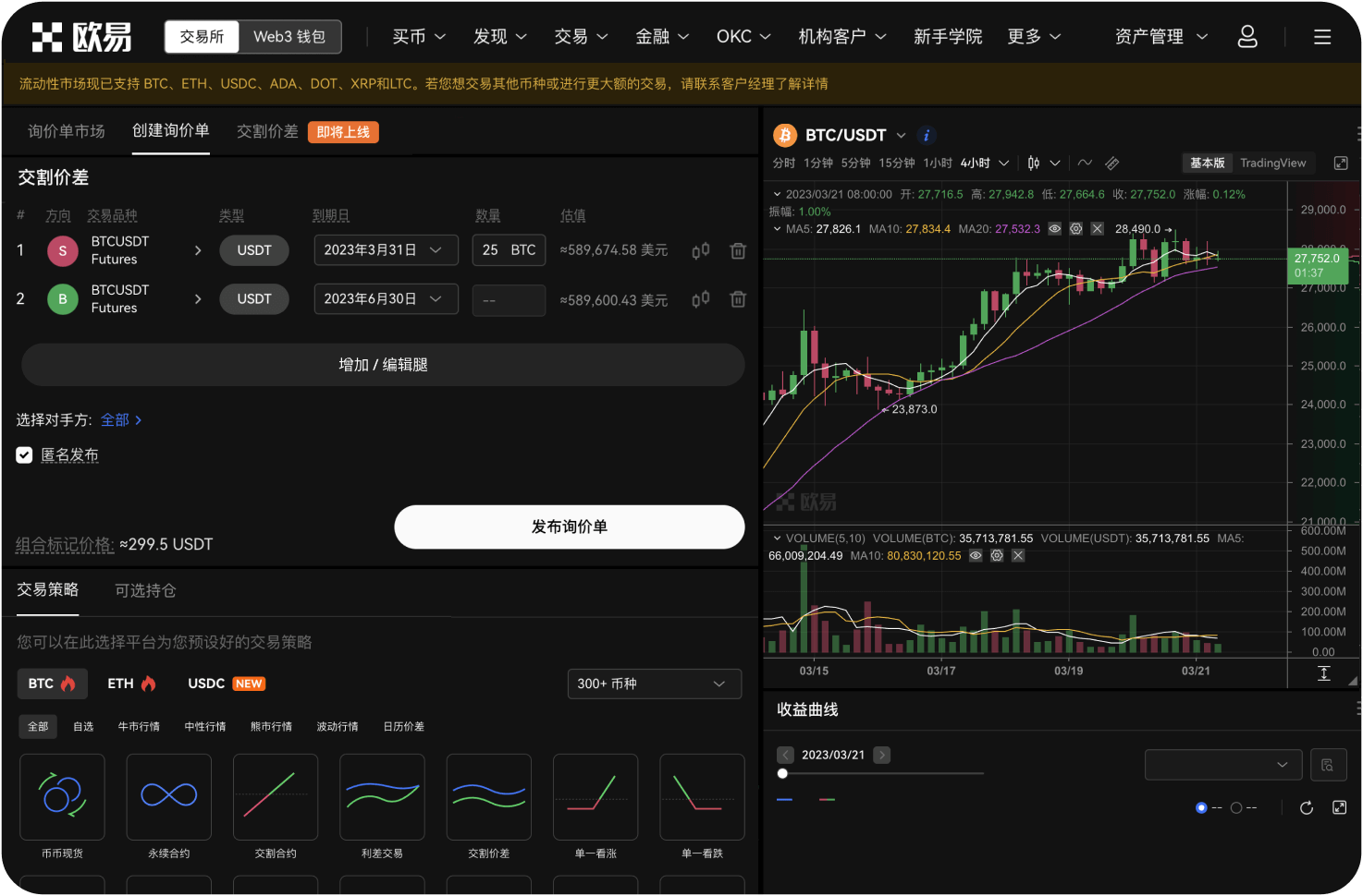 为什么跑路交易所的官网最后会无法访问
